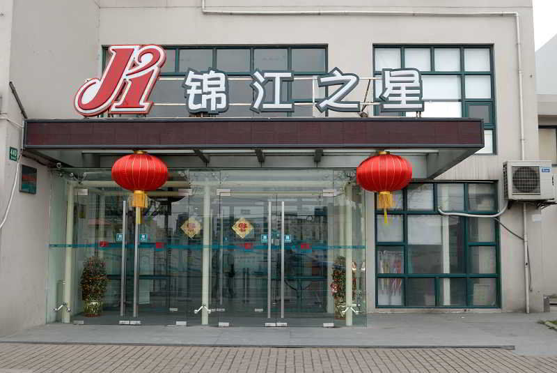 Jinjiang Inn - Shanghai Everbright Convention & Exhibition Center Bagian luar foto
